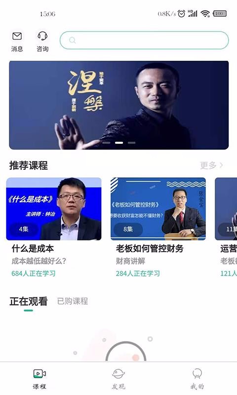 知识绿洲最新版免费下载v1.0.3
