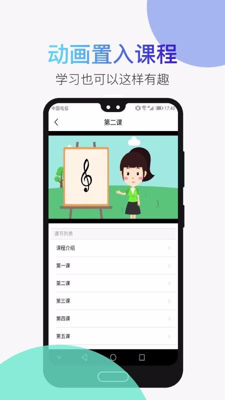 汤米兔学生版最新版免费下载v1.2.7