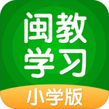 闽教学习最新版免费下载地址v5.0.7.0