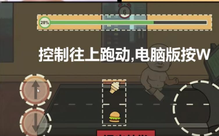 妹说就是零卡游戏安卓版下载v1.0