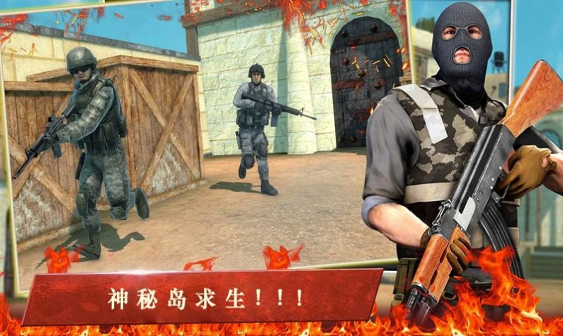 神秘岛求生安卓最新版下载v1.0.0