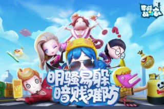 奇葩战斗家安卓版免费下载v1.86.0