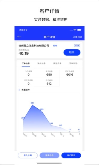 飞盒飞天最新版下载v1.1.7
