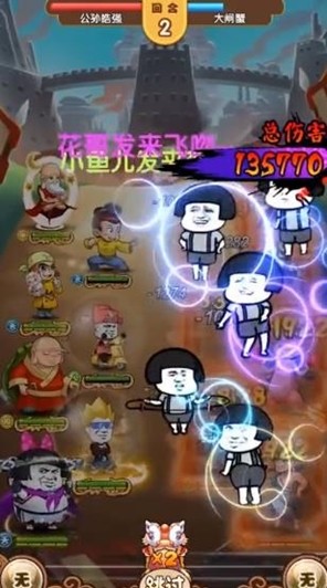 魔性大乱斗安卓最新版下载v1.2.5