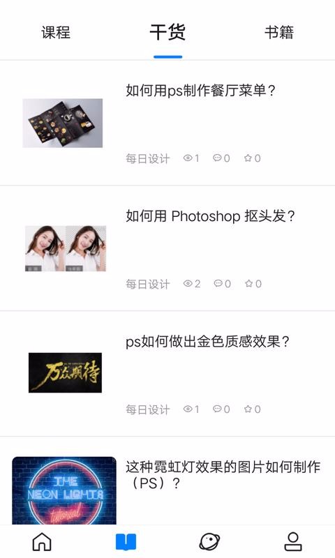 姑婆那些事儿手机apk安装包下载v1.0.6