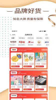 券蜗安卓最新版下载v1.1.5