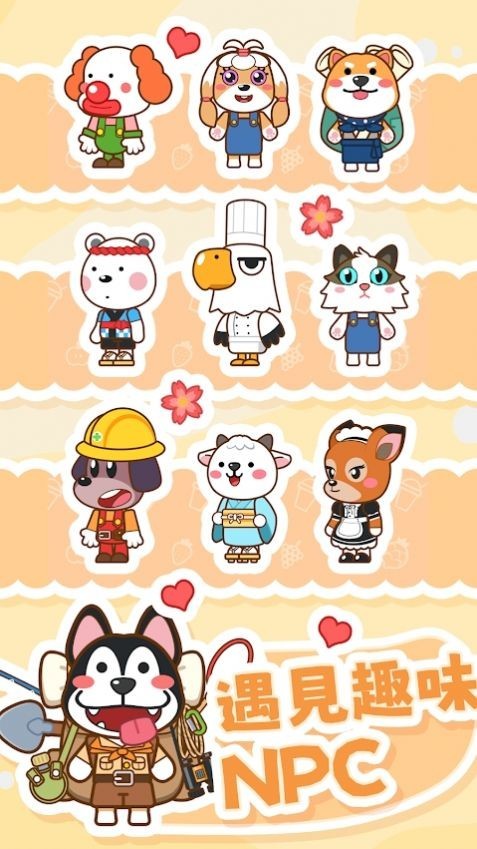 奶茶屋物语最新版下载v1.0.0.0