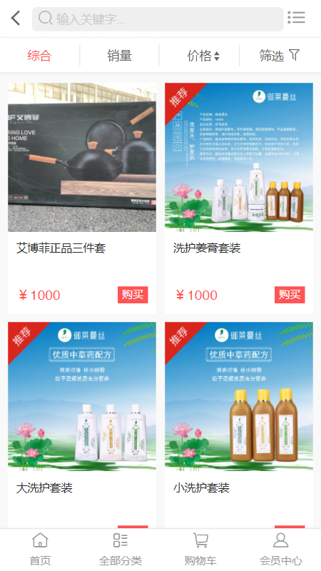 贵爵最新版下载v0.0.6
