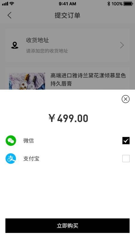 KU易购最新版免费下载v1.0.10