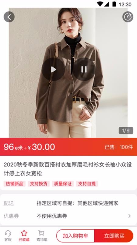 易满仓最新版免费下载v1.0.0
