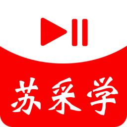 苏采学最新版免费下载地址v1.0.2