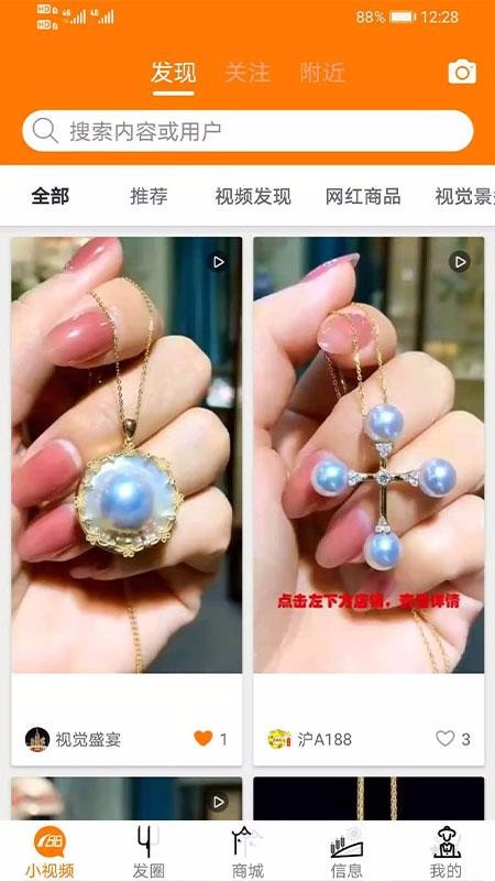 吆巴巴最新版免费下载v1.8