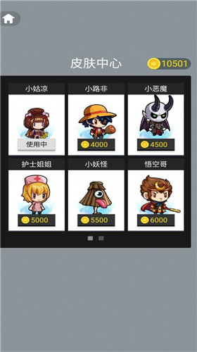 跳的比你远安卓版下载v1.0