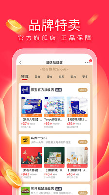 有赞精选最新版免费下载v5.16.2