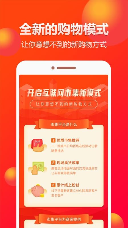 闲多多最新安卓免费下载v1.0.0.6