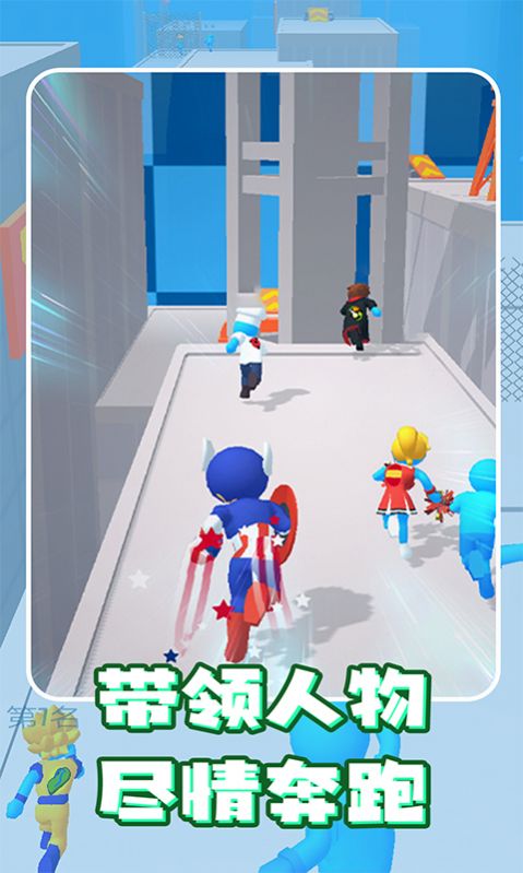 跳一跳传奇游戏安卓版下载v1.0.0