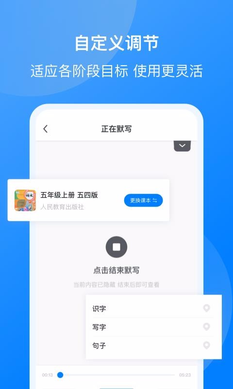 我读你默最新版免费下载v1.0.5