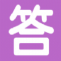 全民答题大神最新版下载v1.0.0