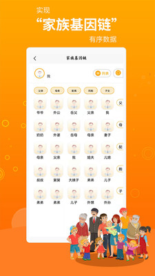 旺族购物安卓最新版下载v1.0.11