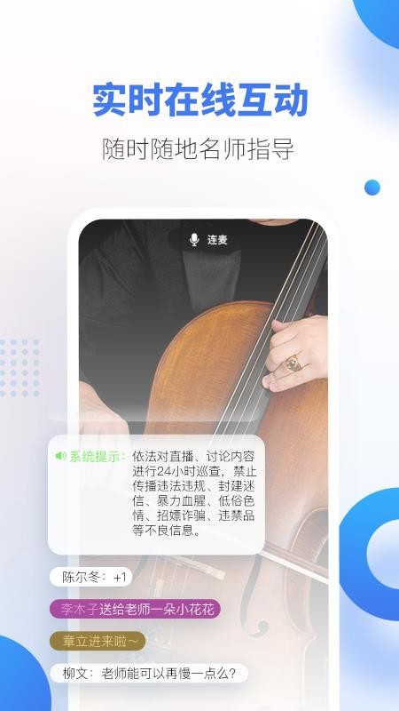 哇雅最新版免费下载v1.0.0