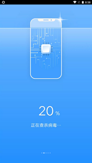 畅快清理安卓版下载v1.0.0