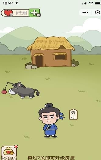 成语连答题安卓版下载v3.19.00
