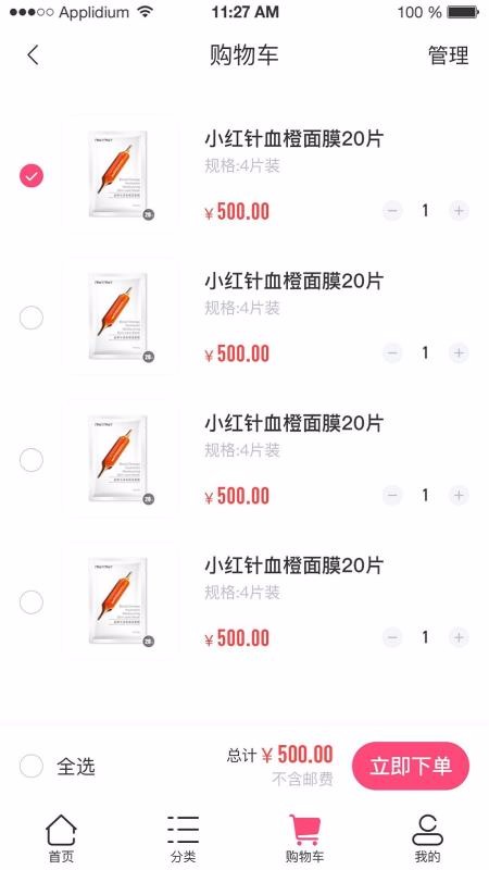 趣领趣手机apk安装包下载v2.8.0