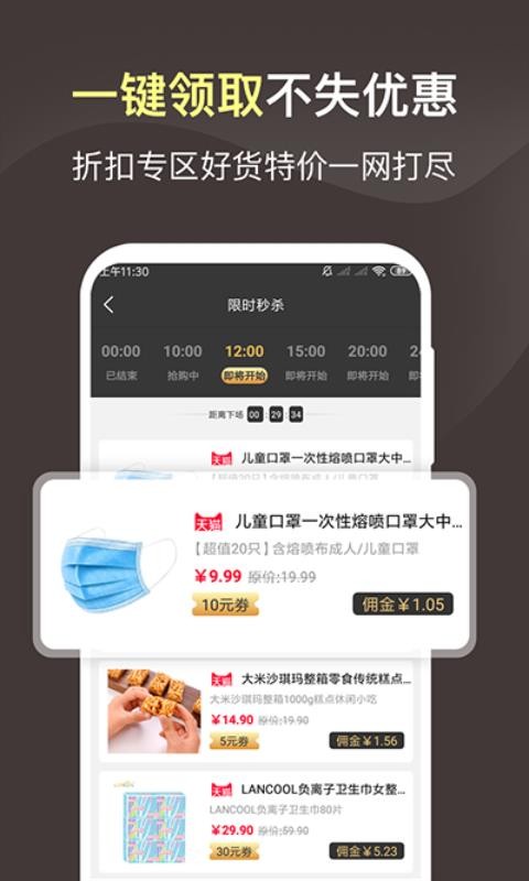 享物猫最新版免费下载v1.7.3