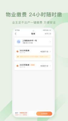 真实WiFi安卓版下载v1.0