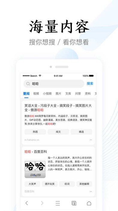即刻加速浏览器最新版免费下载v1.4.2