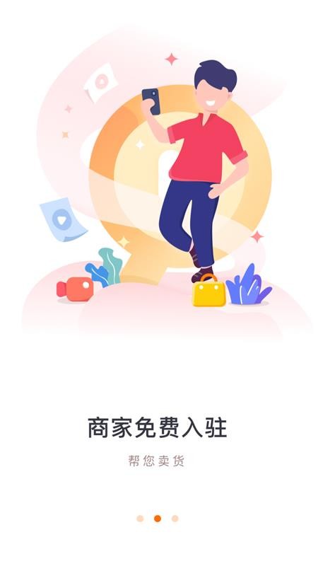 众力邦手机apk安装包下载v1.0.4