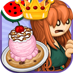 老爹饼干圣代店最新版下载v1.1.1
