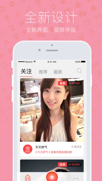 夜魅交友安卓最新版下载v1.0.0