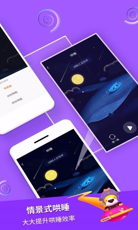寓言故事最新版免费下载v2.2.1