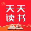 天天读书去更新免费阅读手机下载v3.62