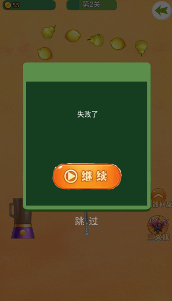 一起来切瓜最新版下载v2.0