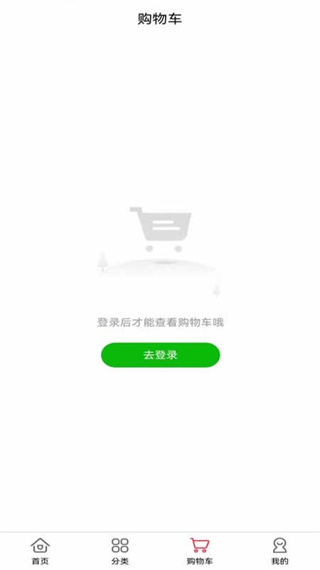 唯康品安卓版下载v2.4