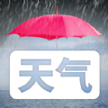 天气时报安最新版下载v1.0.0