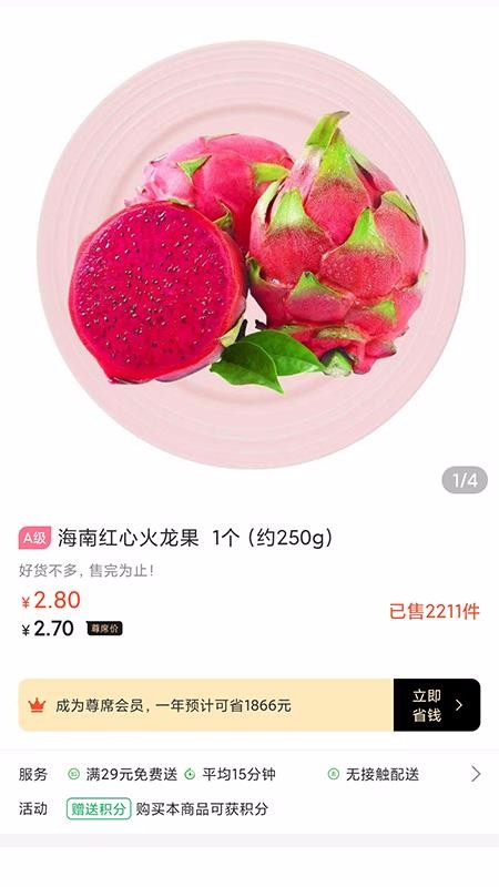 奔多多最新版免费下载v1.0.5