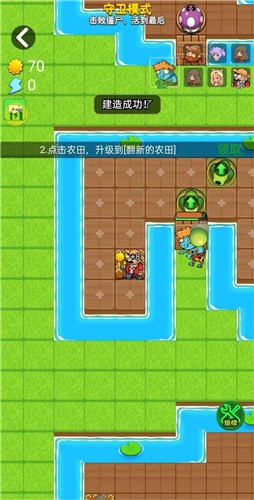 别惹农夫游戏无限金币最新版下载v1.4.6