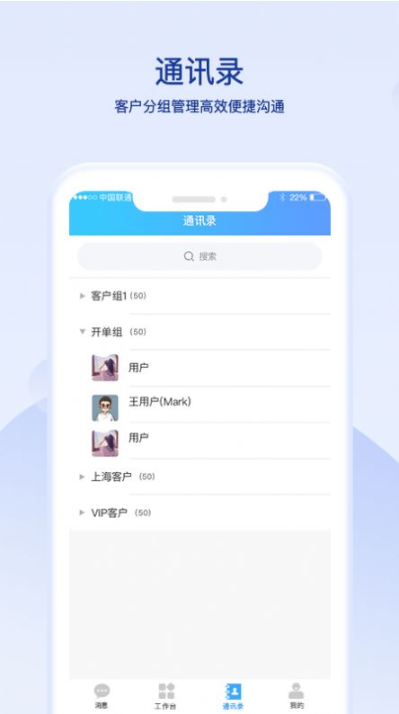 超凡云智安卓版下载v1.0.2