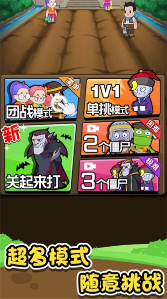 农夫不好惹最新版下载v1.0.1