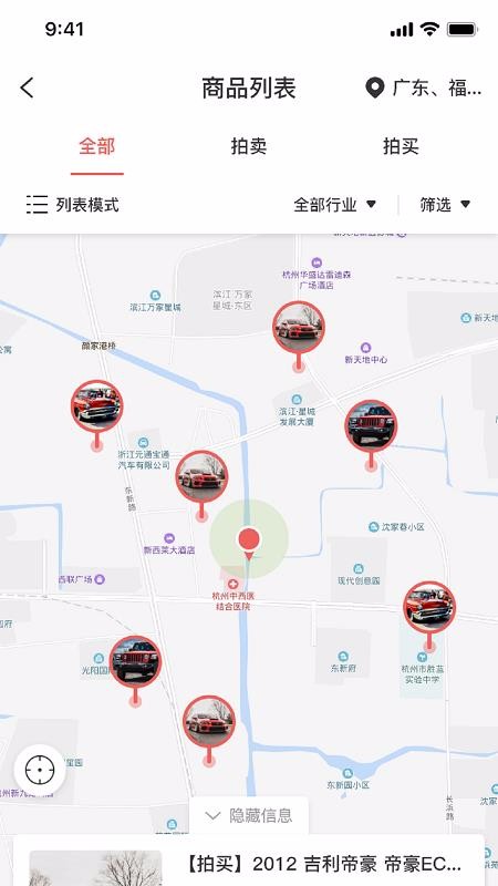融拍网最新版免费下载v1.0.9
