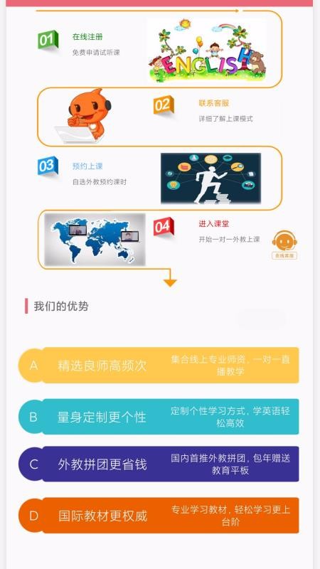 玥玥学堂最新版免费下载地址v15.0