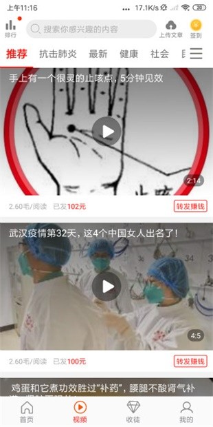 清清阅读安卓版下载v3.23.03
