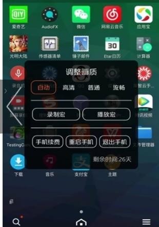 西游云游戏安卓版下载v19.9.3 alpha