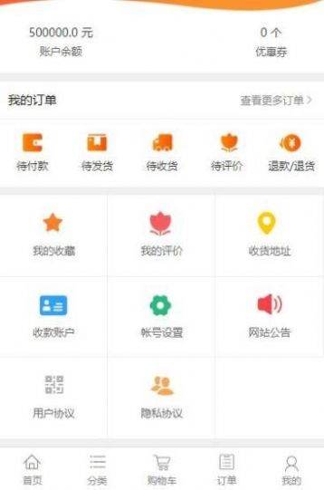 秀站网安卓版下载v1.0.0