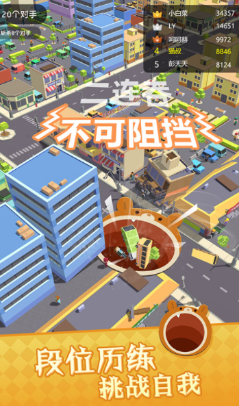 黑洞滚动大作战安卓版下载v1.0
