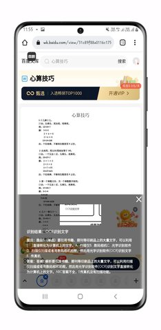 我要查题安卓版下载v1.0