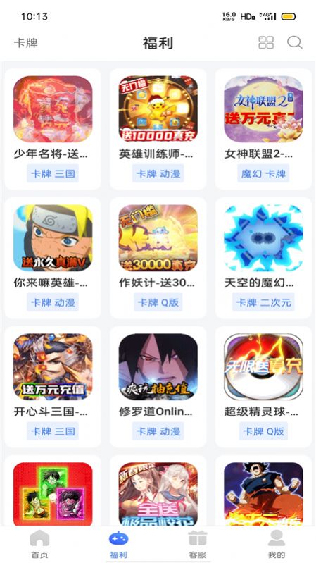 佑怡游戏安卓版下载v1.0.0